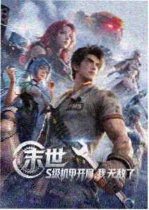 重生之将门毒后漫画免费下拉式A女主沈妙人物形象