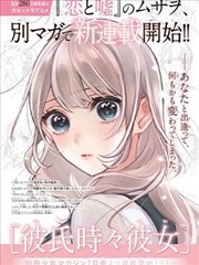 将门毒后漫画下拉式男主谢景行人物设定